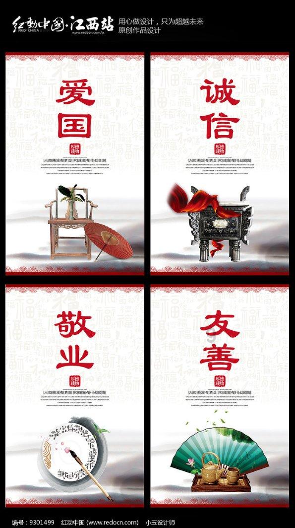 水系战士